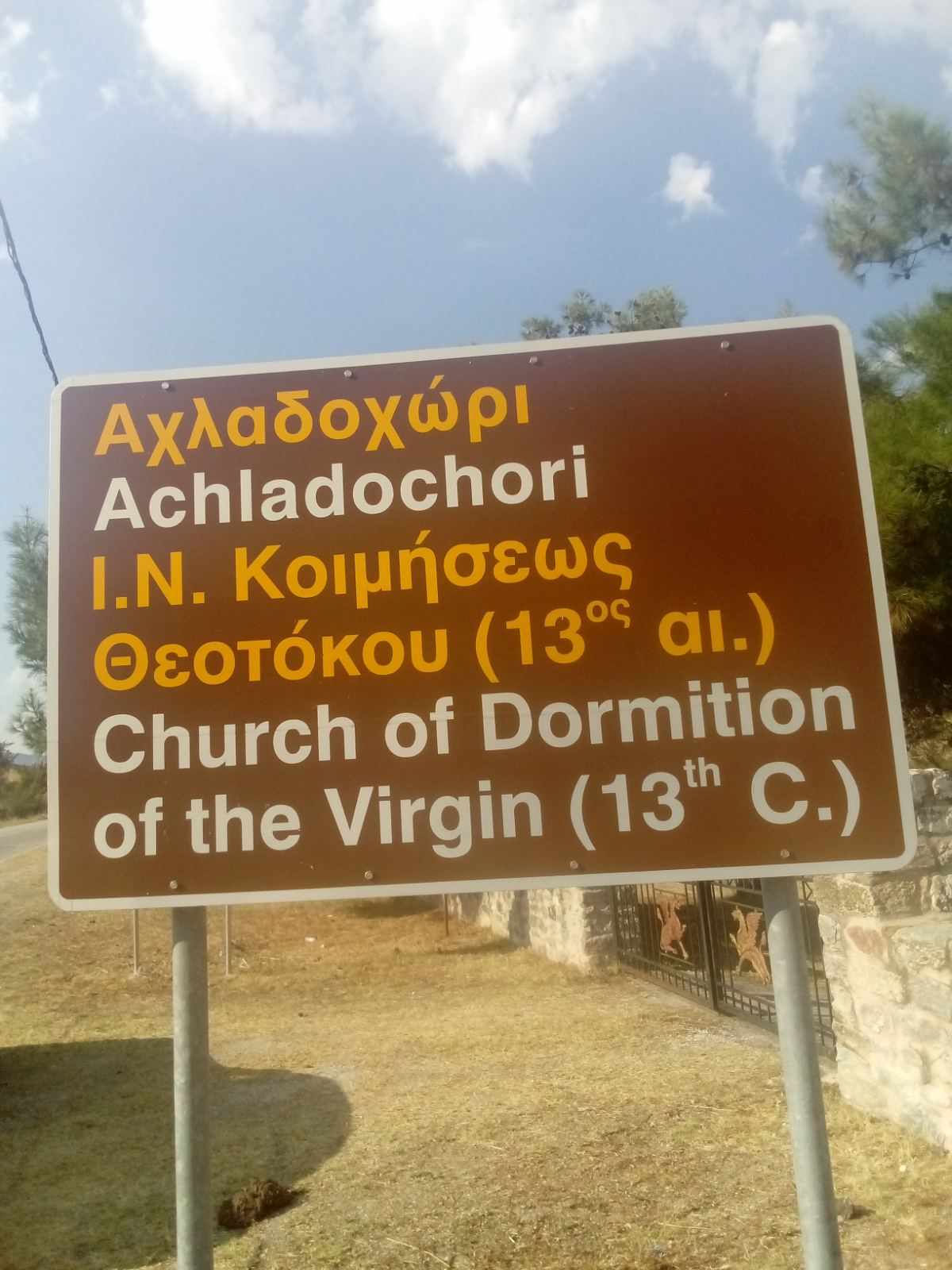 Dormition of the Virgin Achladochori